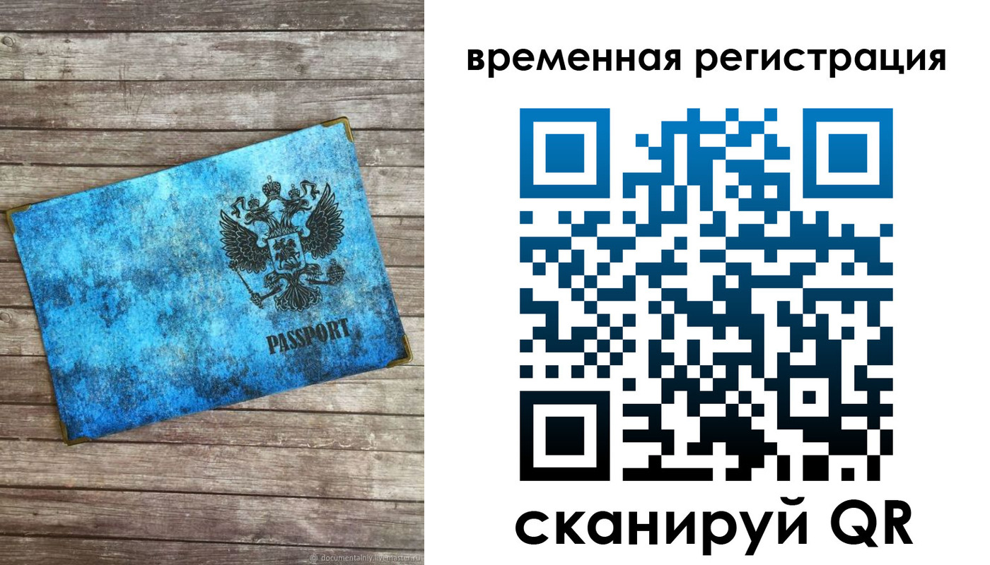 найти адрес прописки в Лысьве