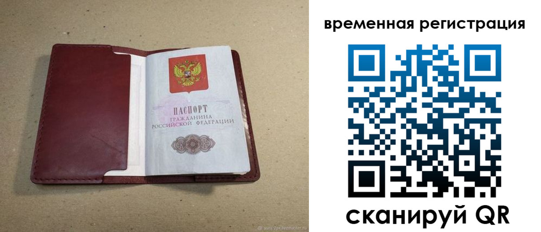 форма 3 в Лысьве