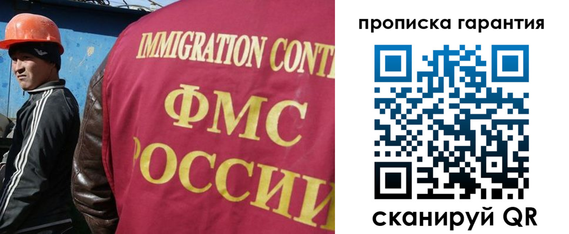 прописка в Лысьве