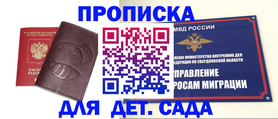 временная регистрация адрес в Лысьве
