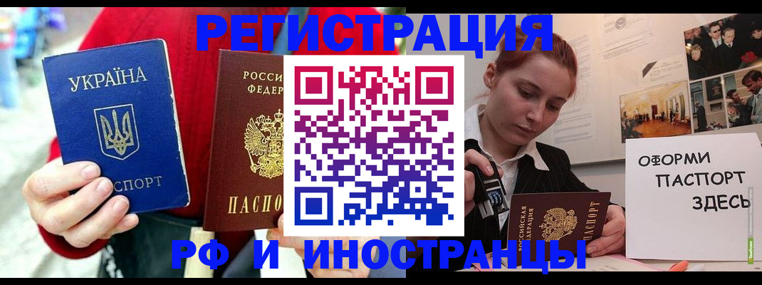 прописка от собственника в Лысьве