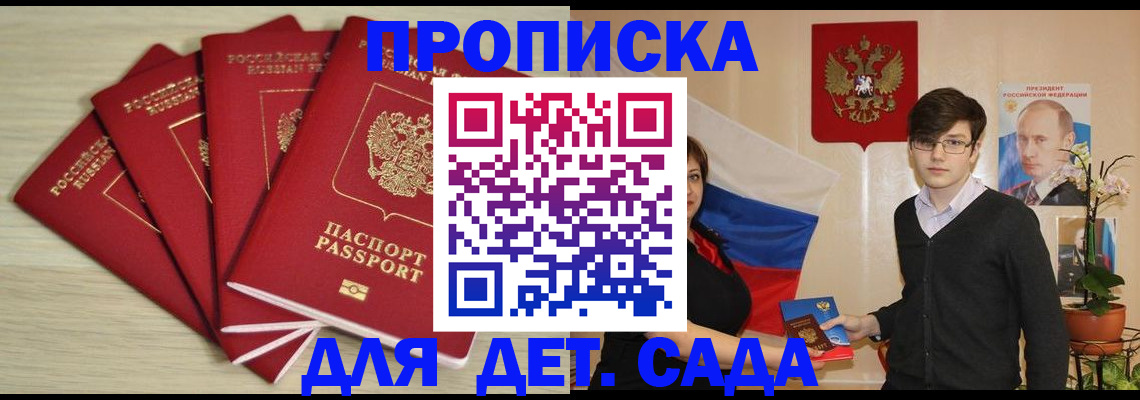регистрация в Лысьве